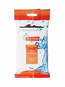 AIR LINE AN-M-02 Салфетки влажные для стеклянных поверхностей (10 шт.)